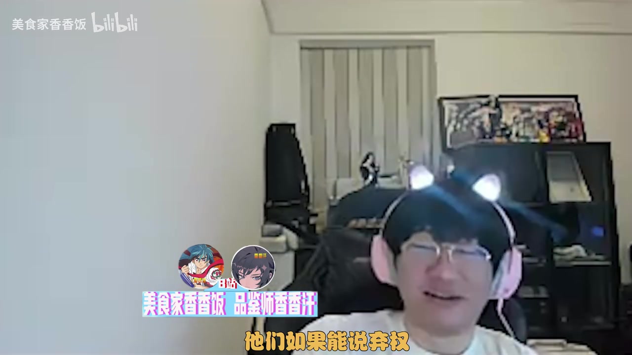 NING：感觉FPX早就不想玩了，如果能说弃权这场比赛都不来打