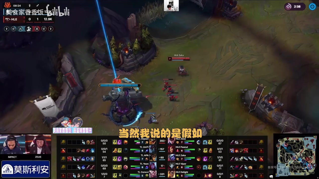 letme：假如明天TES真赢HLE，小黑子会给TES道歉吗？