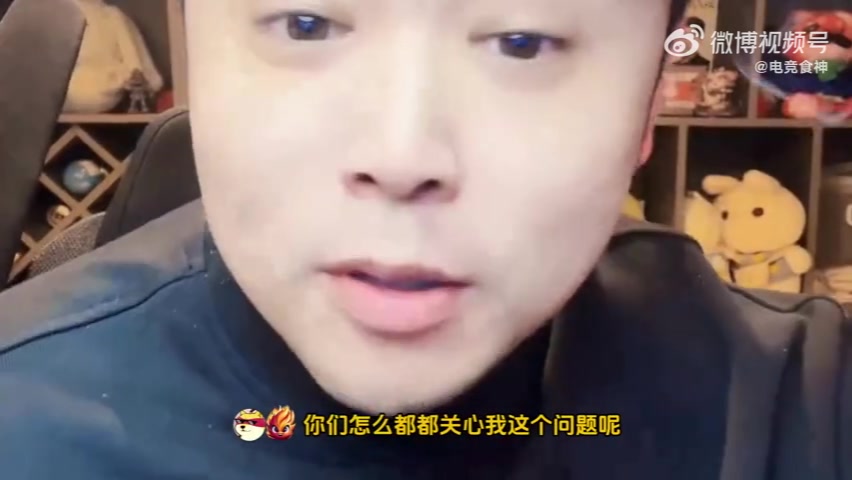 啥时候找到工作证明自己？朱开：我还不够证明 大满贯不能在家？