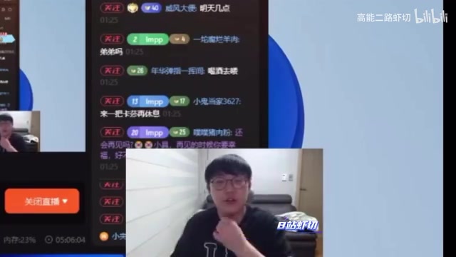 难绷🤣弹幕狂喷Pyl蜘蛛菜 Imp努力找角度洗 说完自己都忍不住笑