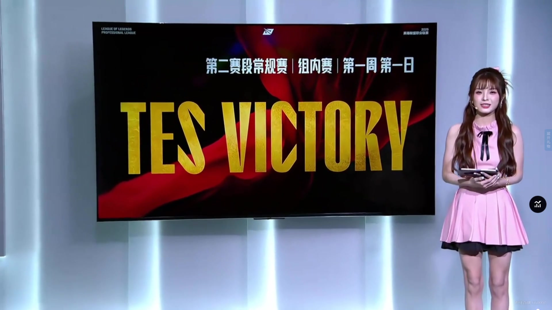 我妆都花了！LPL首日赛程鏖战至9小时要累垮女主持？泱泱满脸疲惫