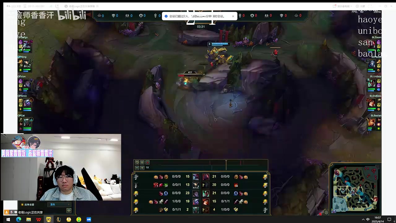 还吵什么🙁Ning复盘被说到红温：三级不抓下不就完了 烦不烦？