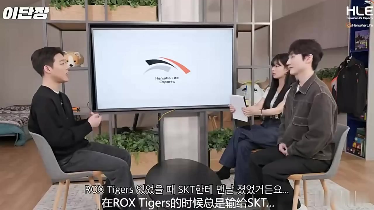 Smeb谈当年不加入SKT：很生气一直输，总想着一定要赢他们