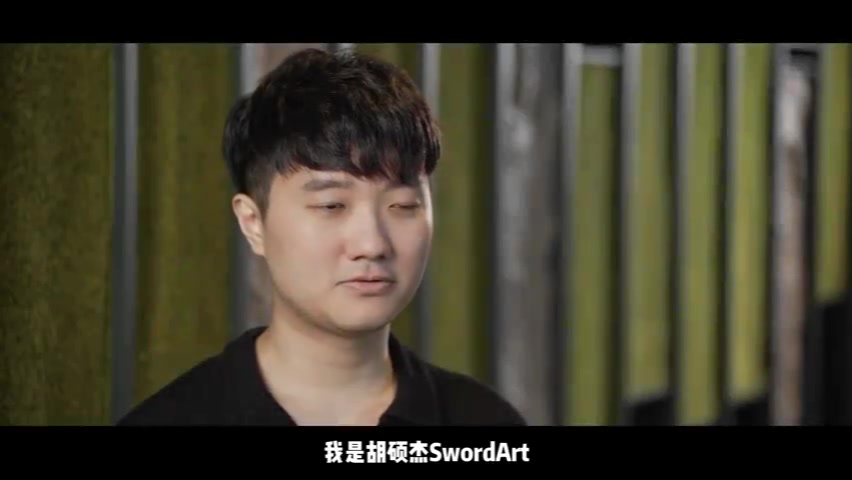 蛇蛇SwordArT正式宣布退役：接下来，我会以不同的方式继续走下去