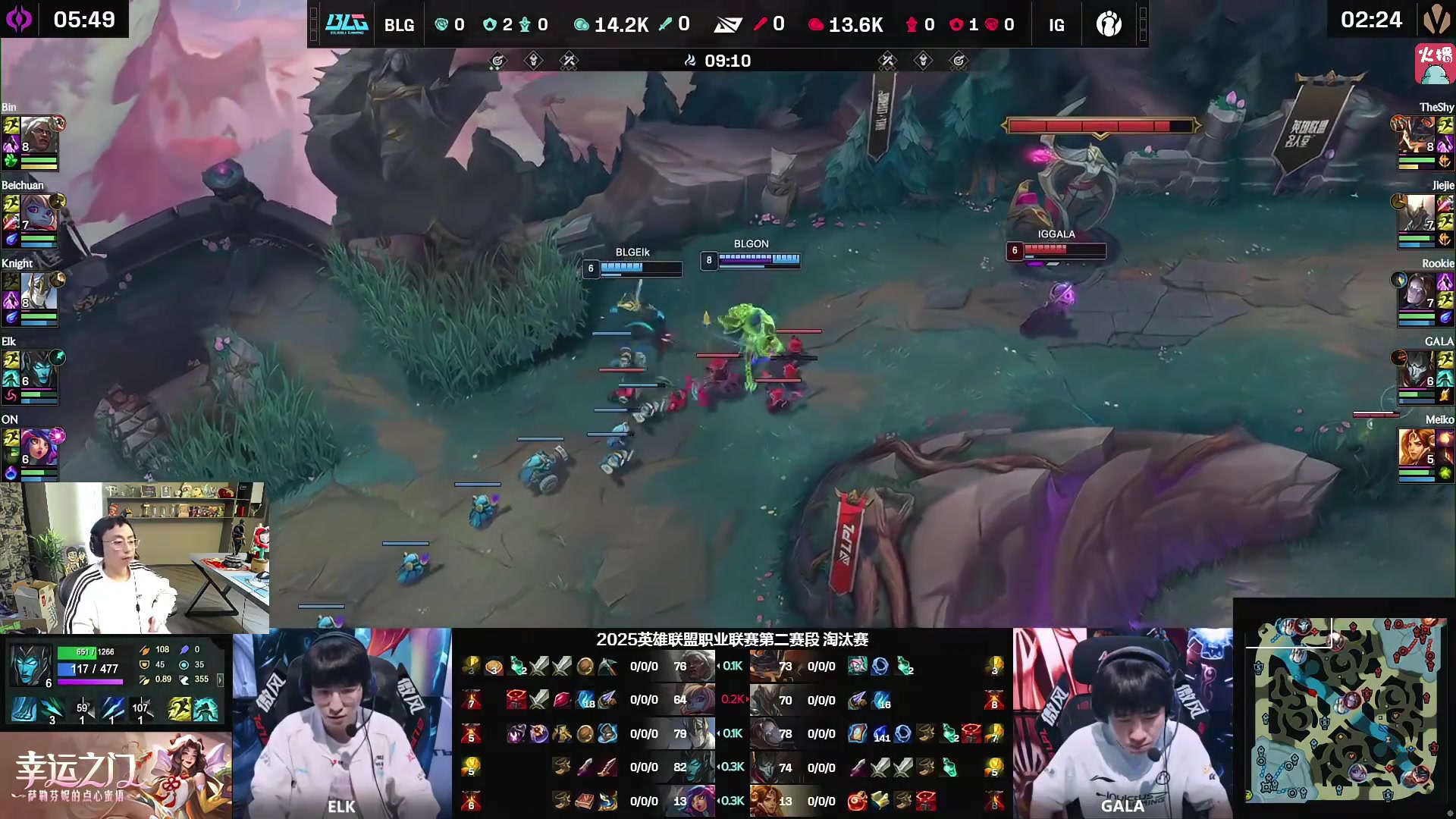 水晶哥看IG野辅被打成0-8：好绝望的一局 IG还是得想办法进攻啊！