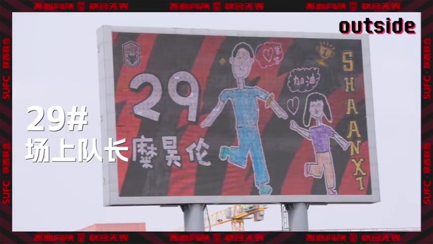 outside-场外 Ep10丨这是属于所有大小朋友的节日！